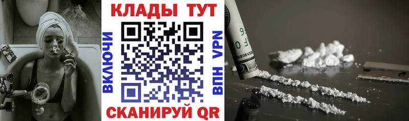 Все наркотики Керчь КОКАИН  Меф мяу мяу  Марихуана 