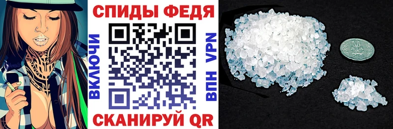 АМФЕТАМИН 98%  Керчь 