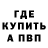 Кодеиновый сироп Lean Purple Drank Hodkor Harmony