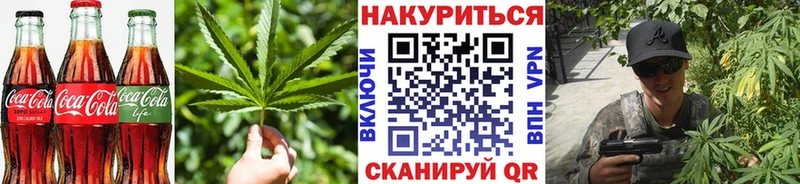 наркота  Керчь  дарк нет состав  Canna-Cookies конопля 