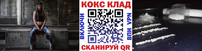 COCAIN Колумбийский  купить наркотики цена  omg маркетплейс  Керчь 