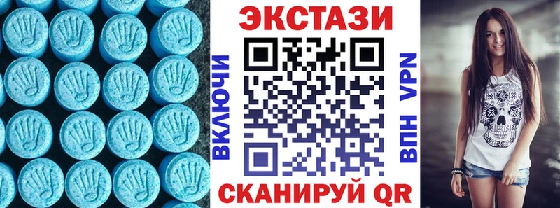 Ecstasy XTC  Керчь 