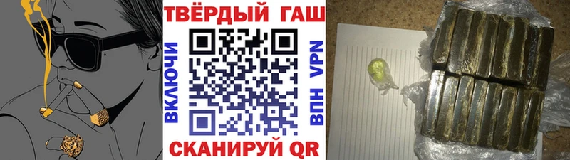 ссылка на мегу маркетплейс Керчь ГАШИШ гарик