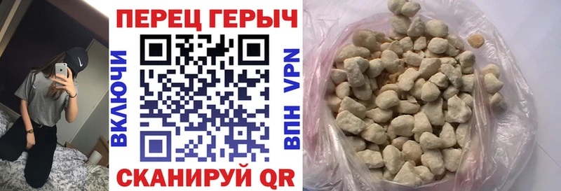 ГЕРОИН VHQ Керчь
