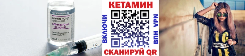 Кетамин ketamine  купить закладку  Керчь 