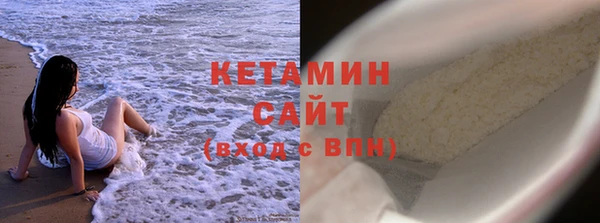 молекула духа Верхнеуральск