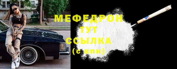 а пвп мука Бронницы