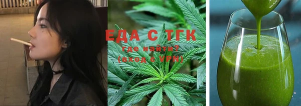 молекула духа Бородино