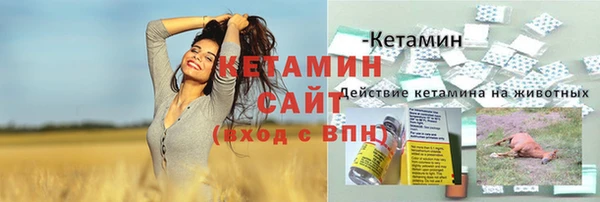 молекула духа Верхнеуральск