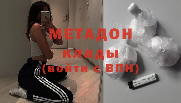 молекула духа Верхнеуральск