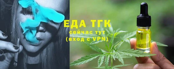 прущая мука Бугульма
