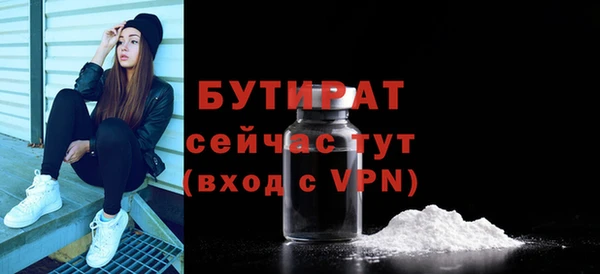 прущая мука Бугульма
