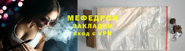 молекула духа Бородино