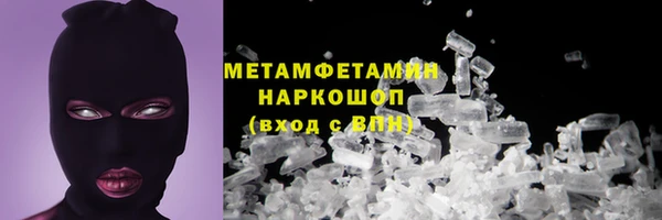 прущая мука Бугульма