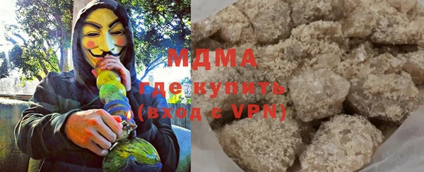 молекула духа Верхнеуральск
