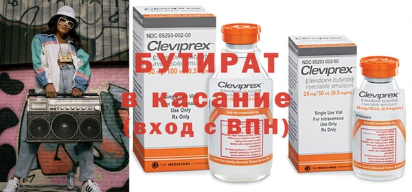 а пвп мука Бронницы