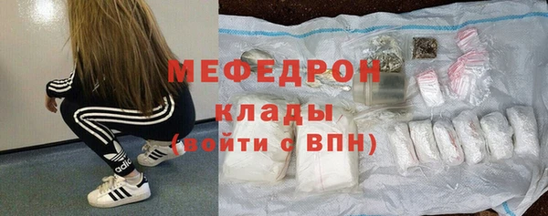 прущая мука Бугульма