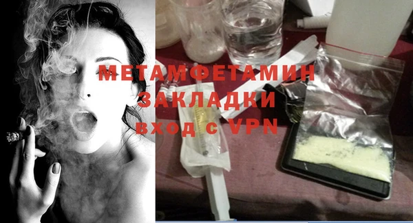прущая мука Бугульма