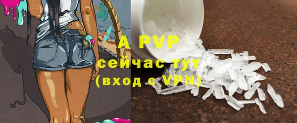 а пвп мука Бронницы