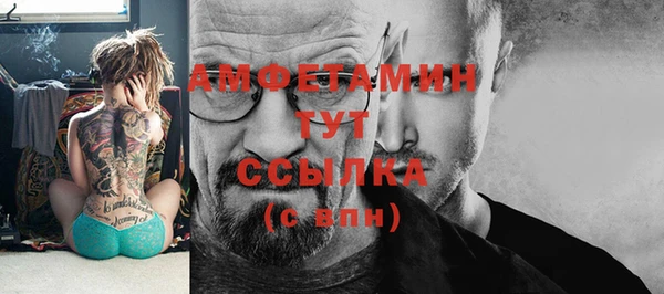 молекула духа Верхнеуральск