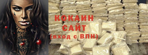 прущая мука Бугульма