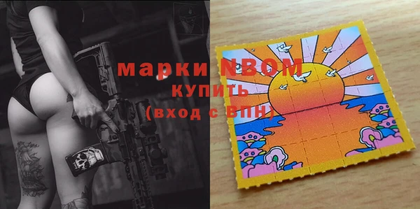 а пвп мука Бронницы