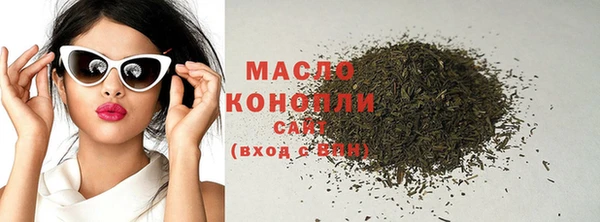 а пвп мука Бронницы