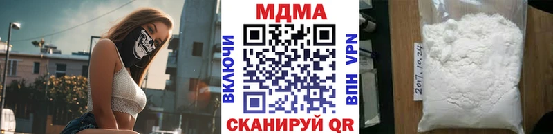 МДМА Molly  купить  цена  darknet как зайти  Керчь 