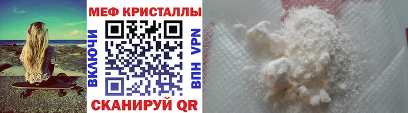 МЯУ-МЯУ mephedrone  Керчь 