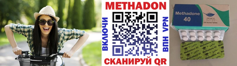 сколько стоит  Керчь  Метадон кристалл 