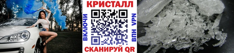 Первитин пудра  Керчь 