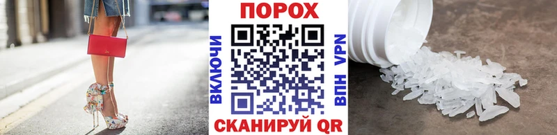 Первитин винт Керчь
