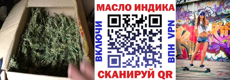 ТГК гашишное масло МЕГА ТОР Керчь купить сайты