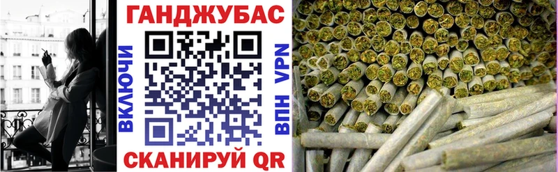 МАРИХУАНА гибрид  Керчь 